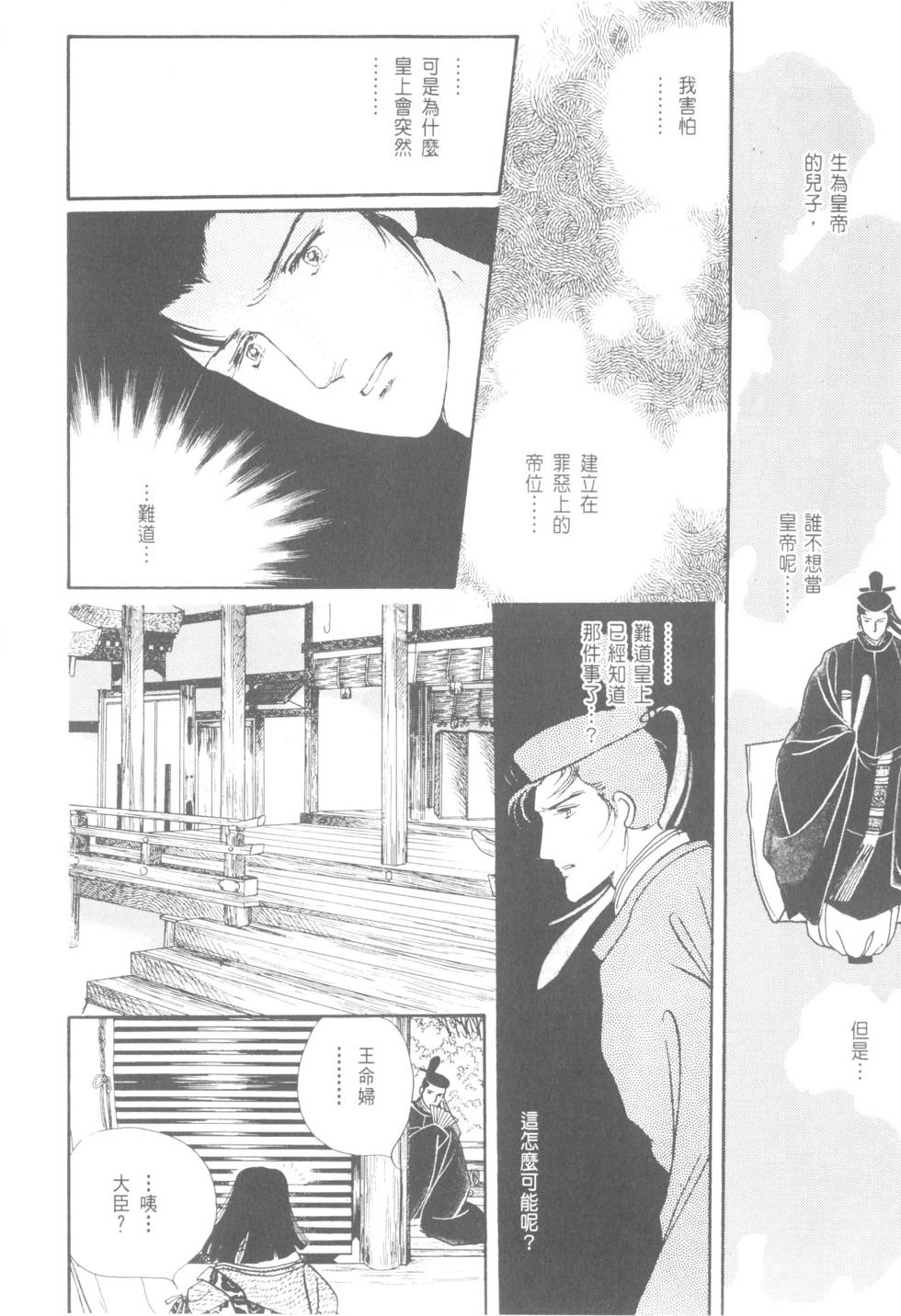 第212页