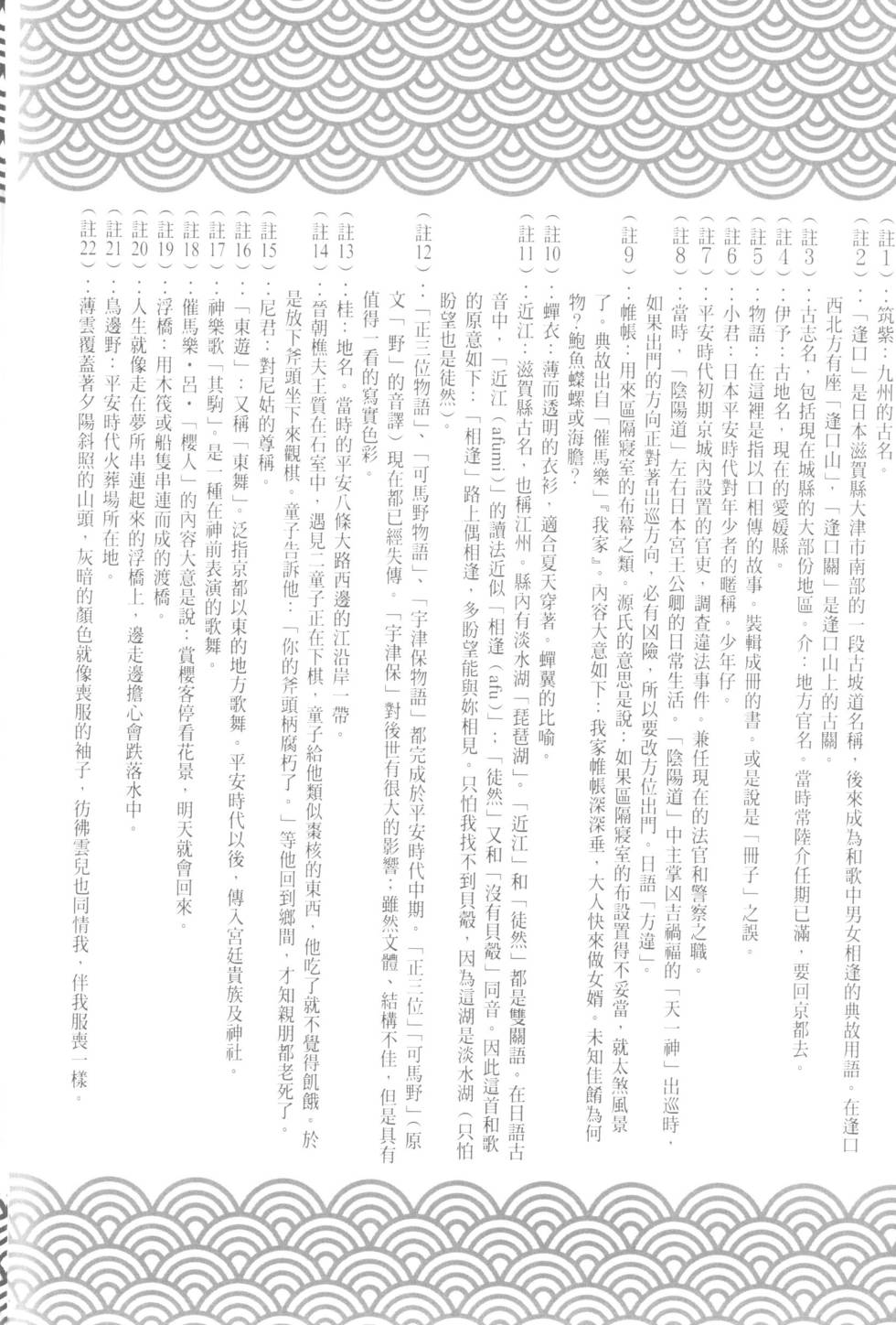 第216页