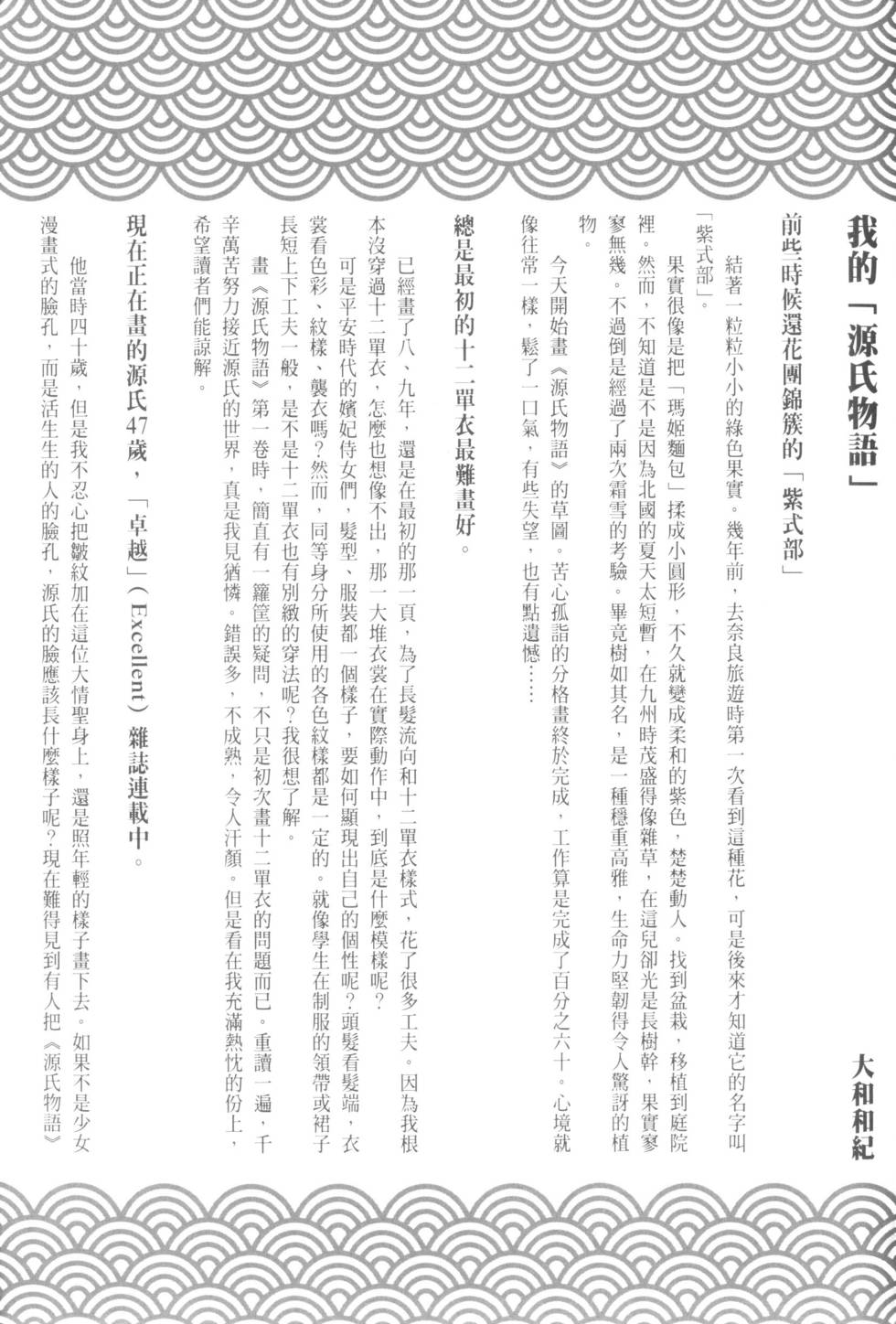 第217页