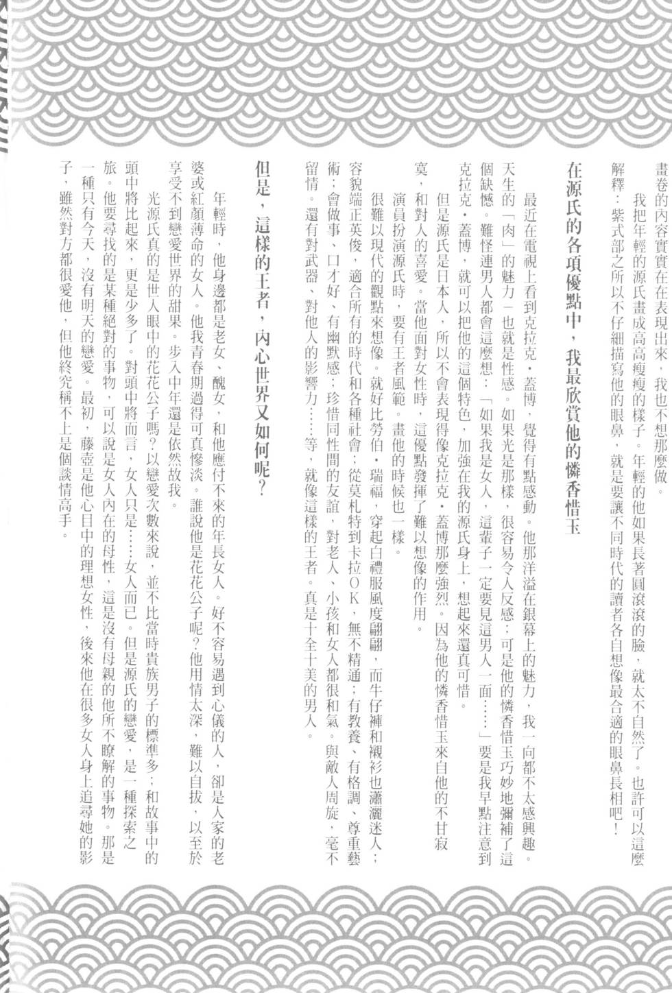 第218页