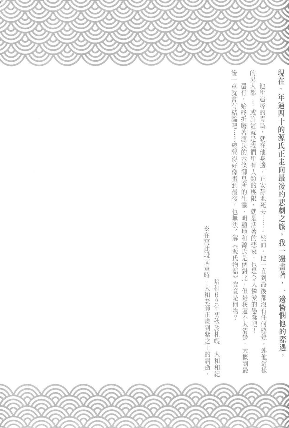 第219页