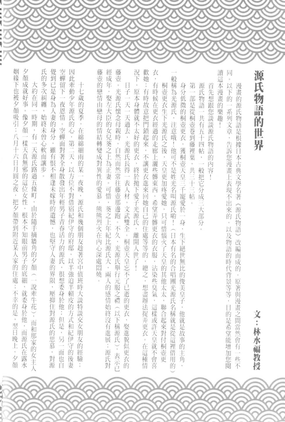 第220页