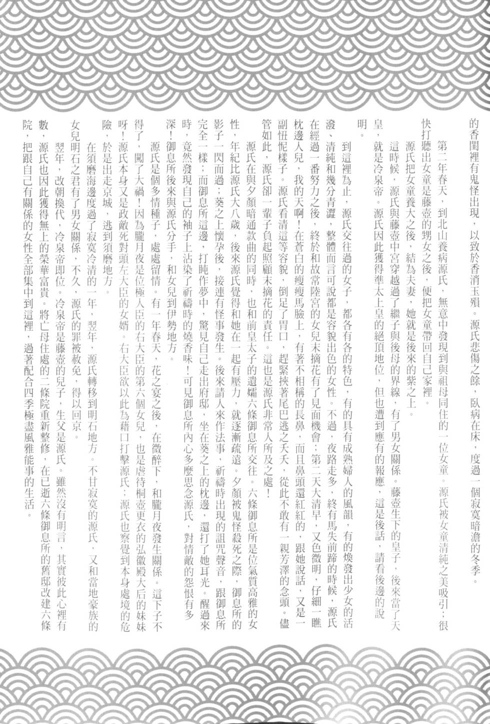 第221页
