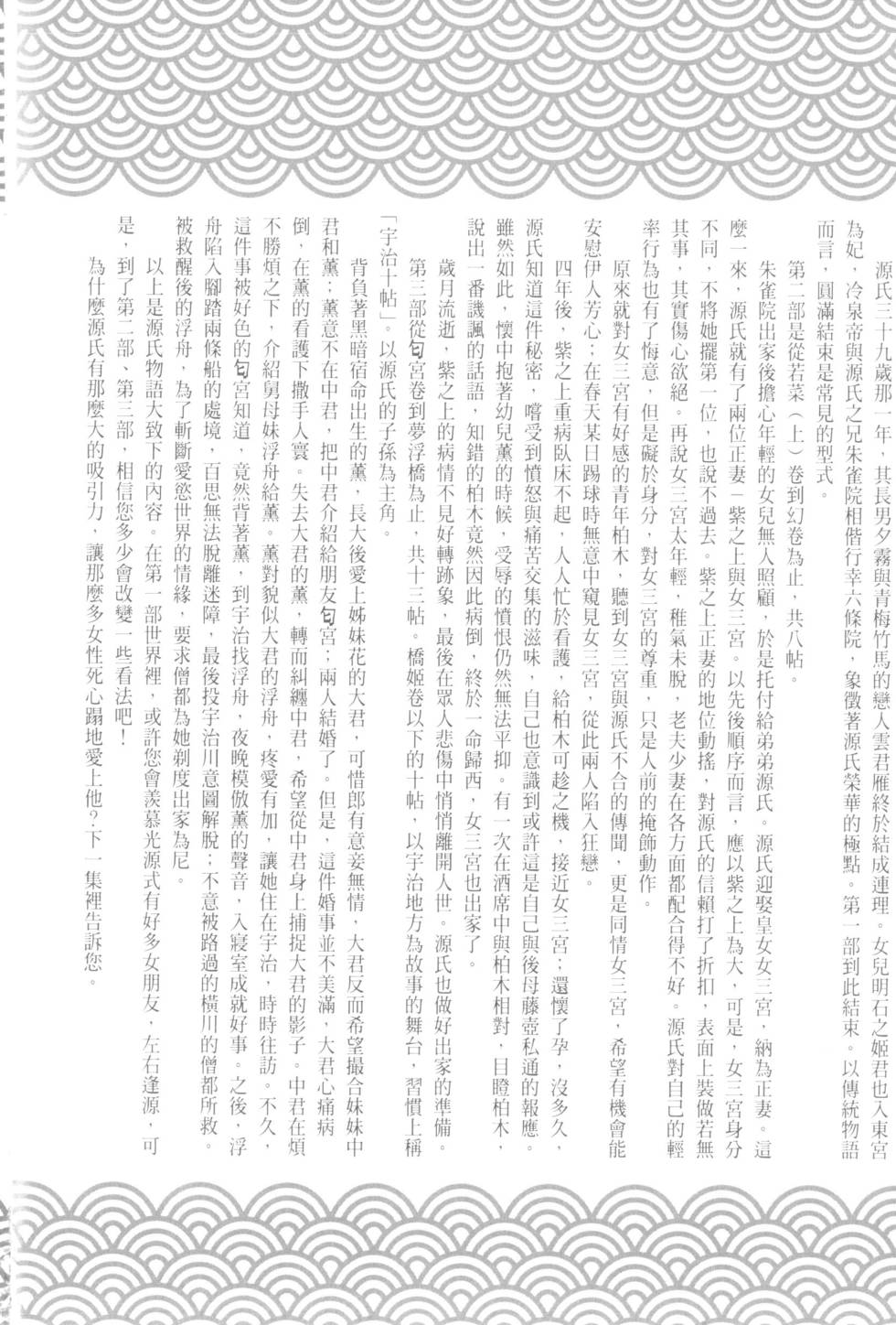 第222页
