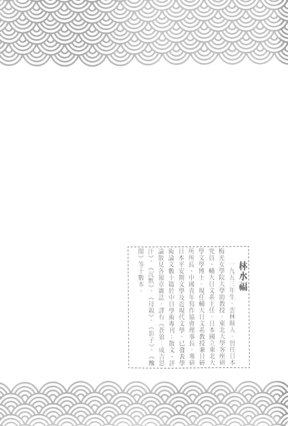 第223页