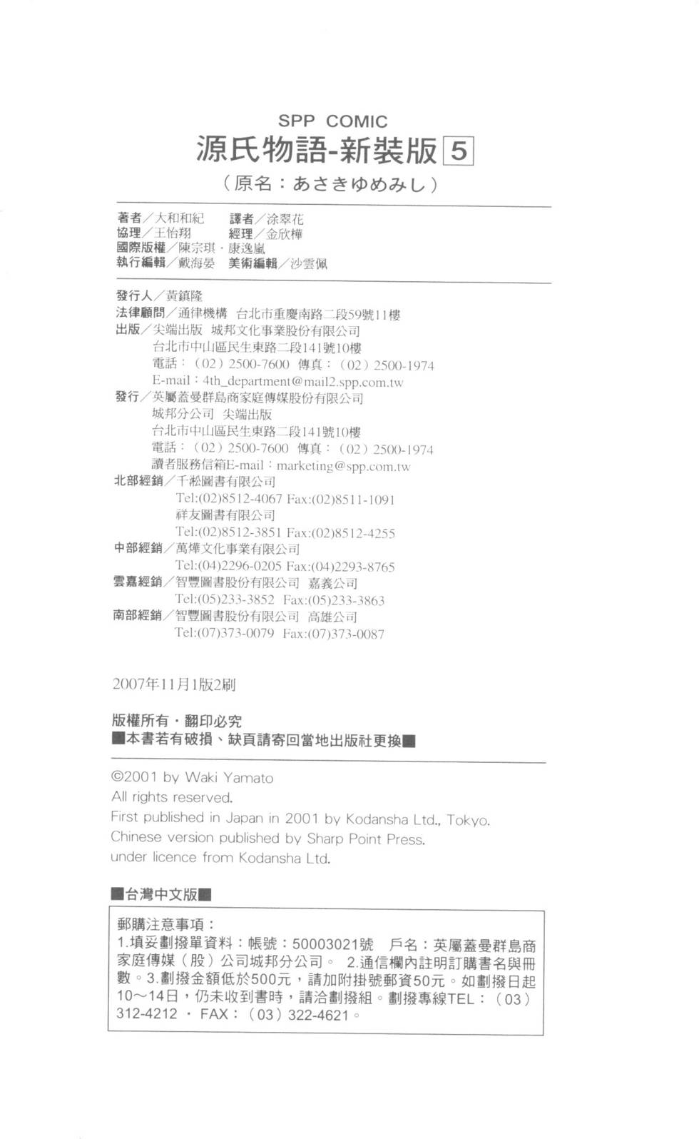 第224页