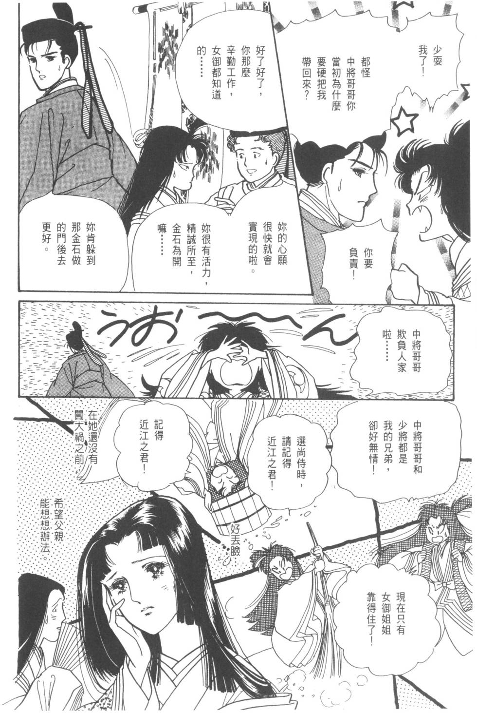 第38页