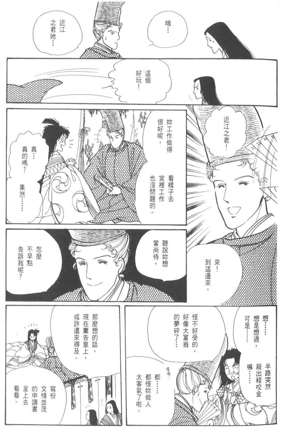 第39页
