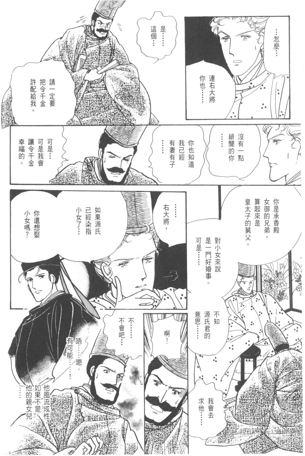 第42页