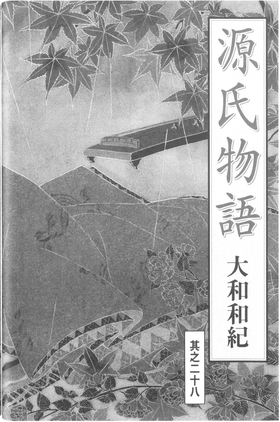 第54页