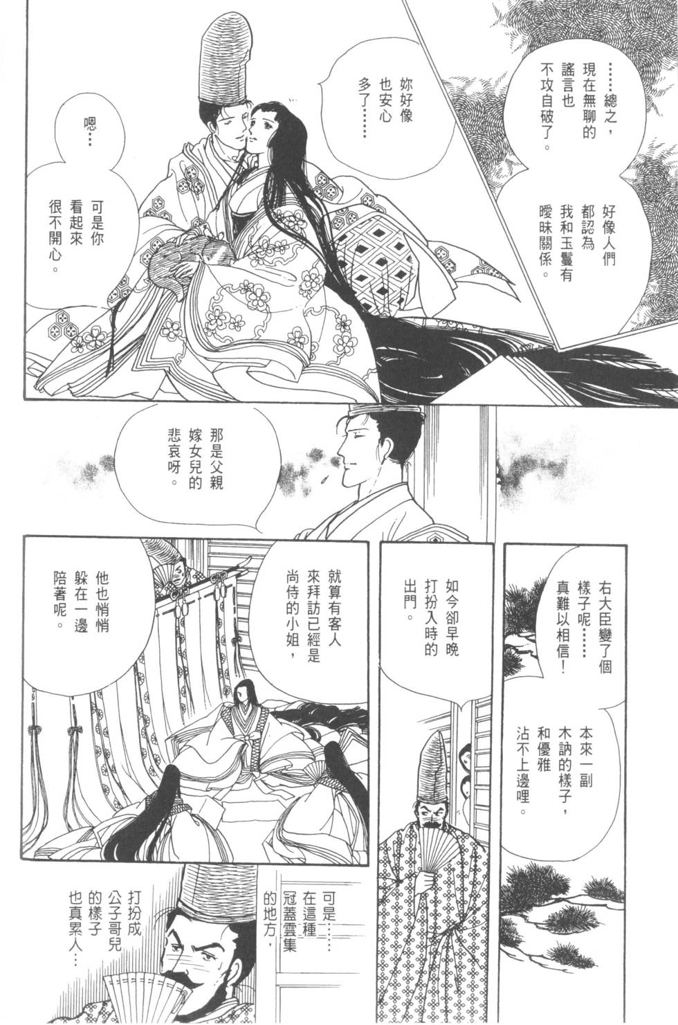 第62页