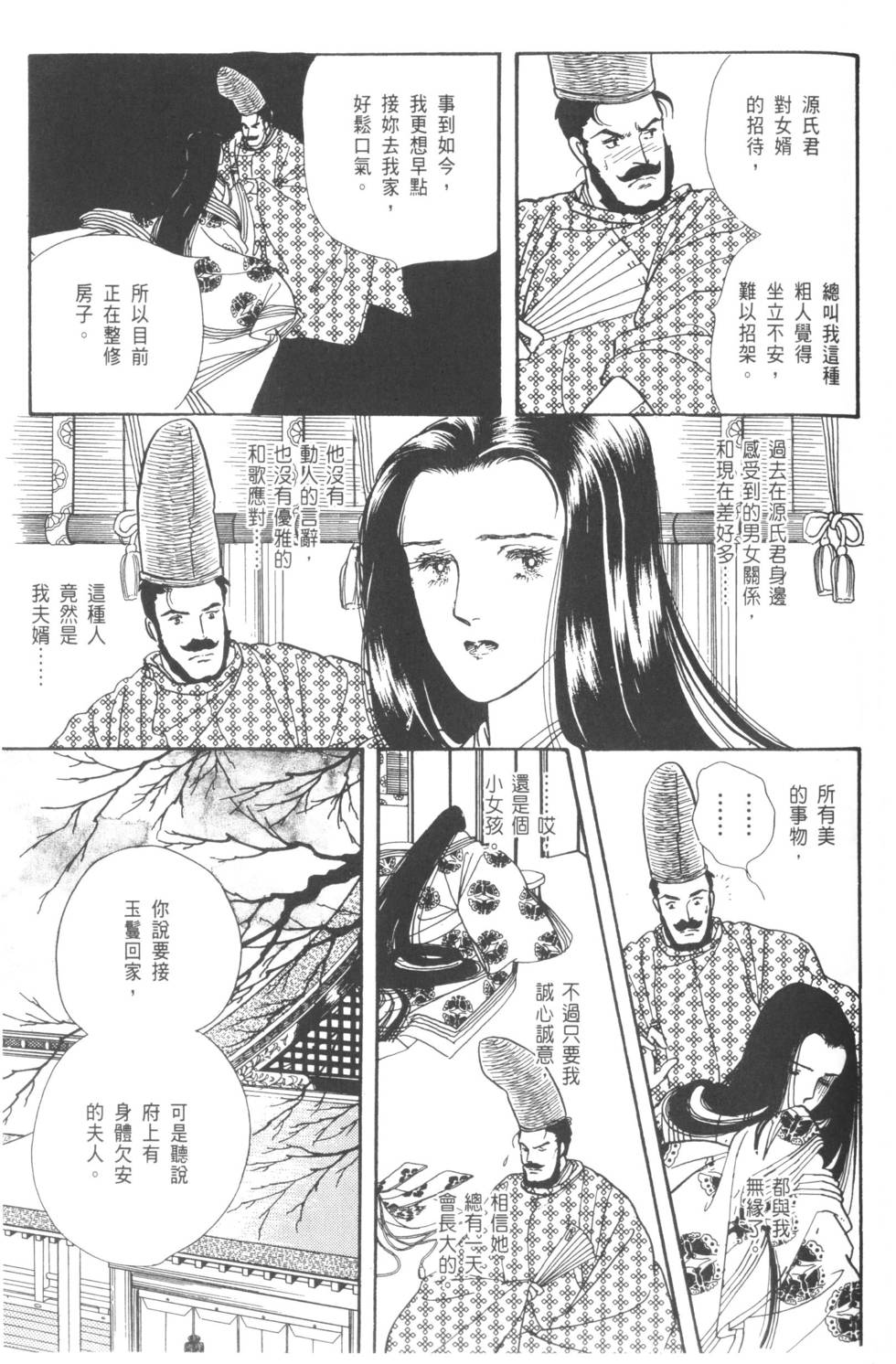 第63页