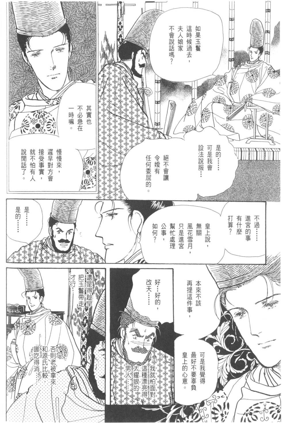 第64页
