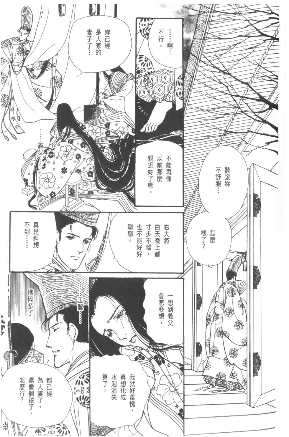 第65页
