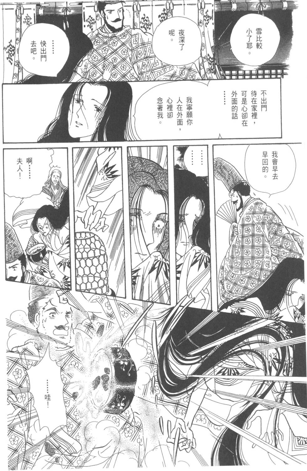 第70页