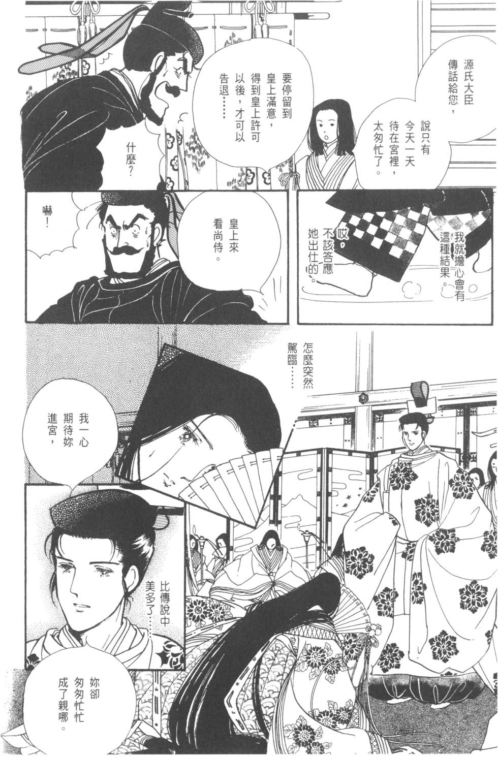 第84页