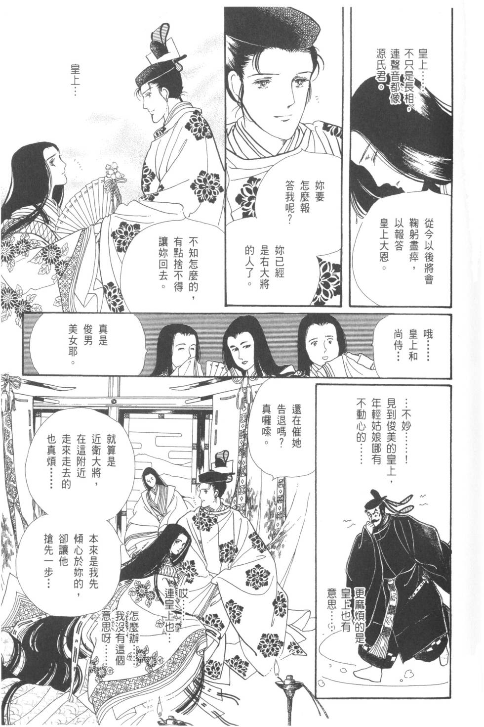 第85页