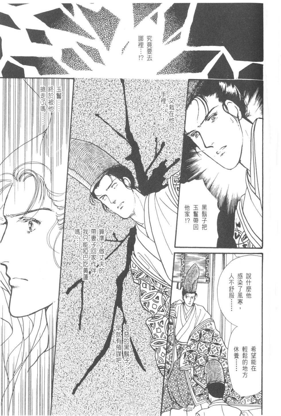 第87页