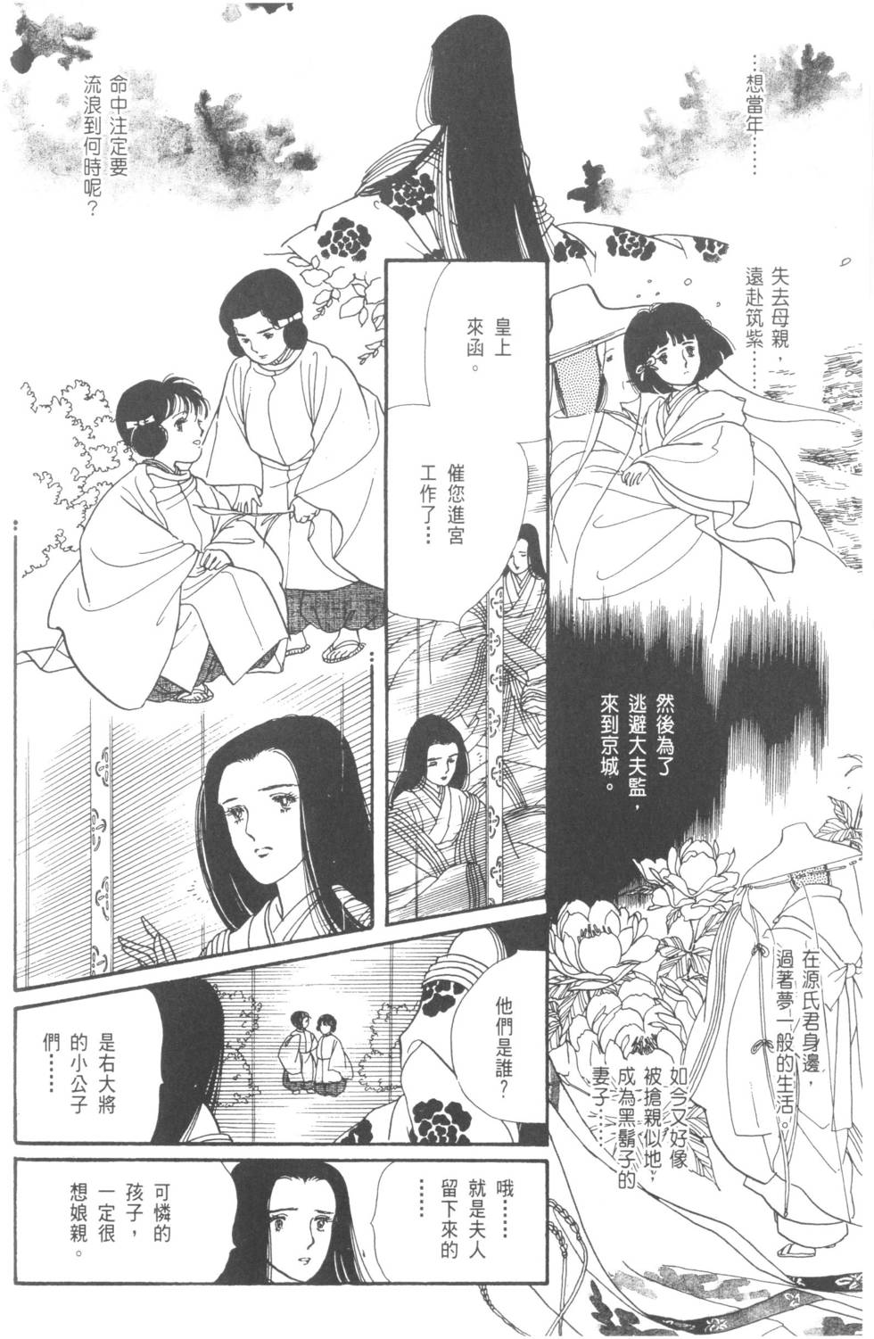第90页