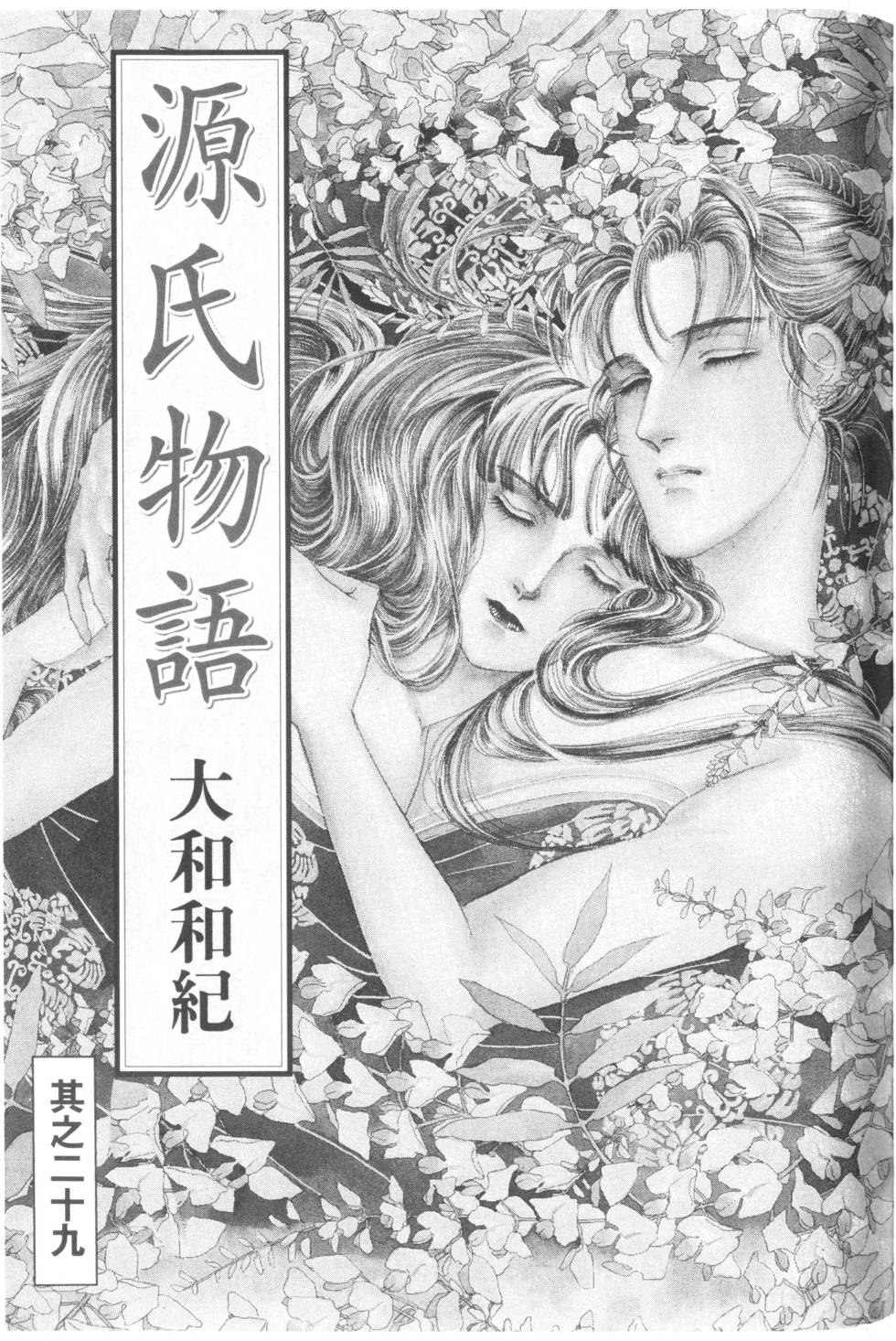 第95页