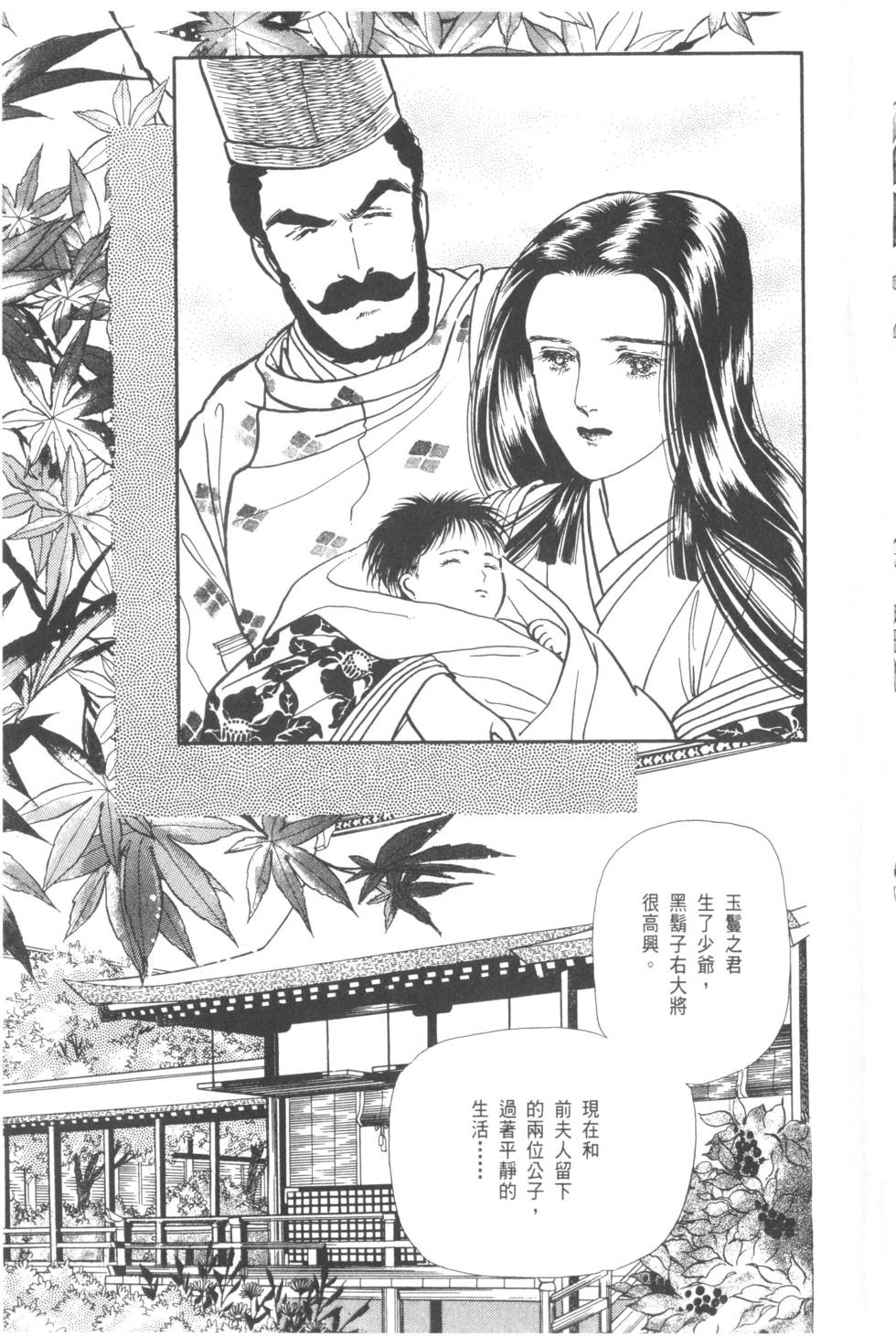 第97页