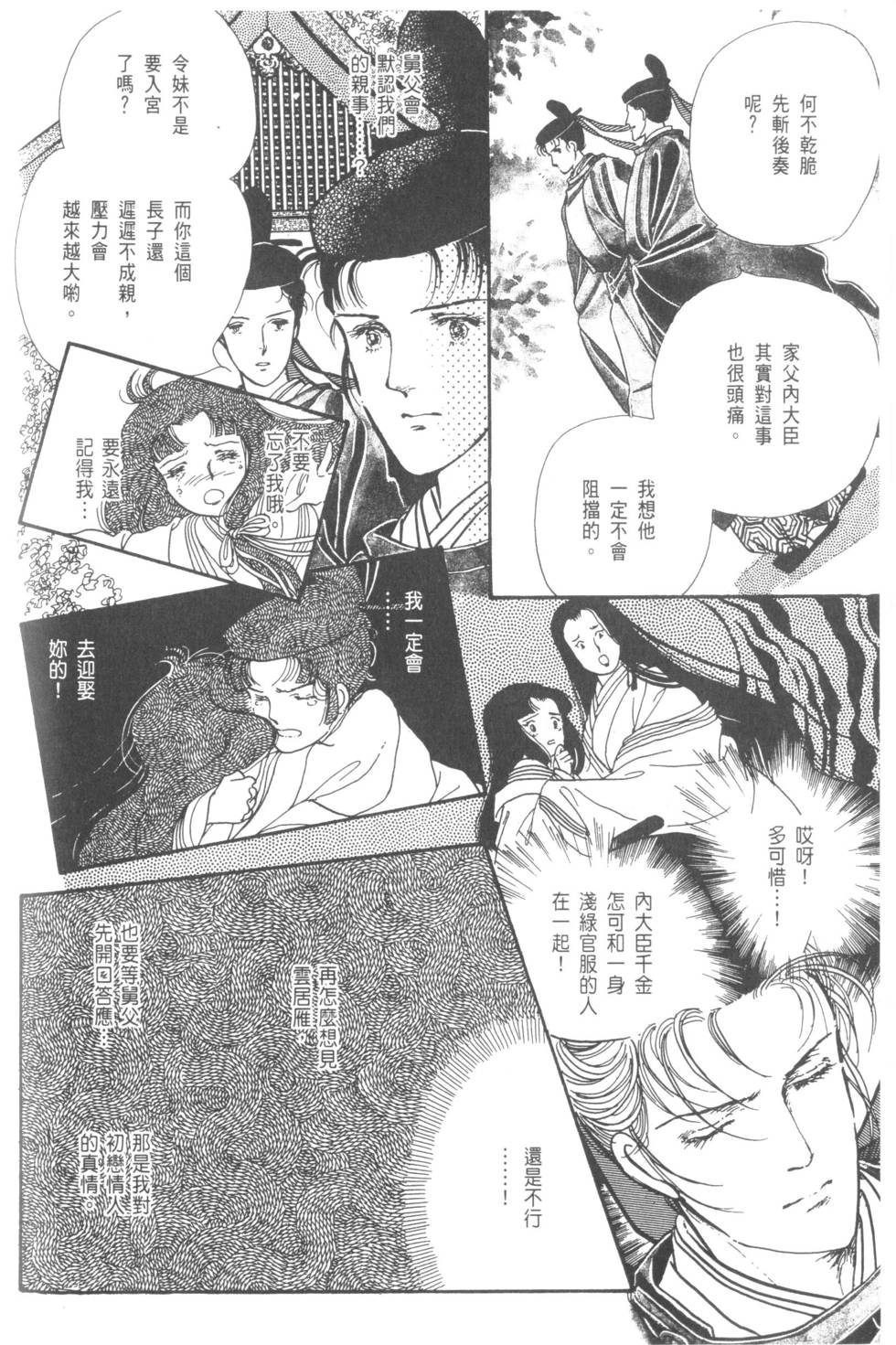 第100页