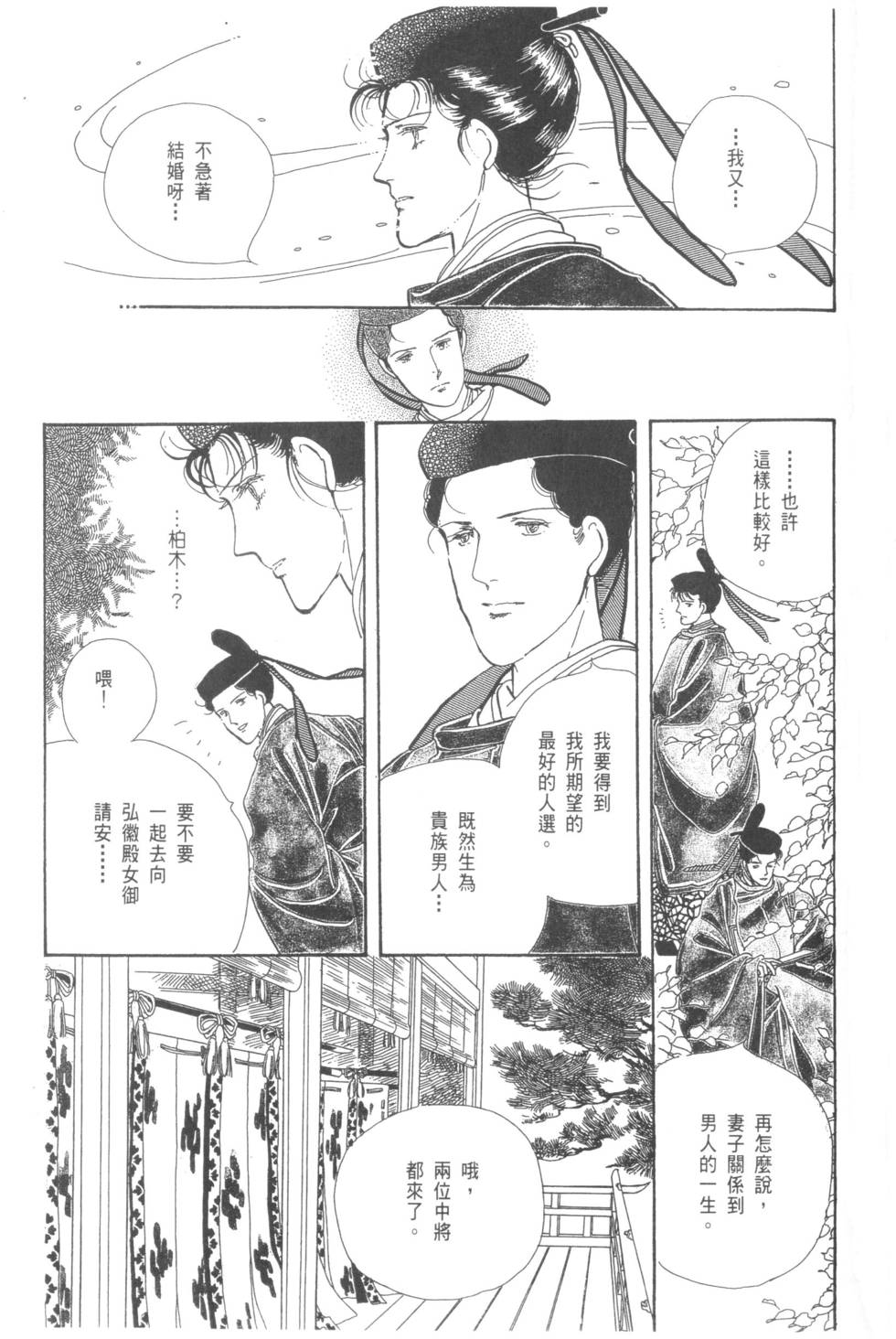第101页