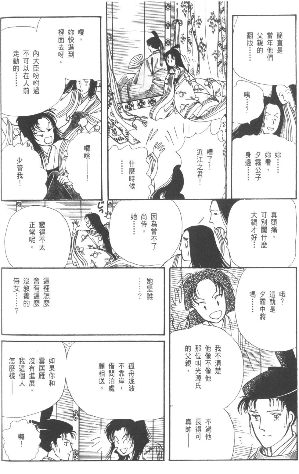 第102页