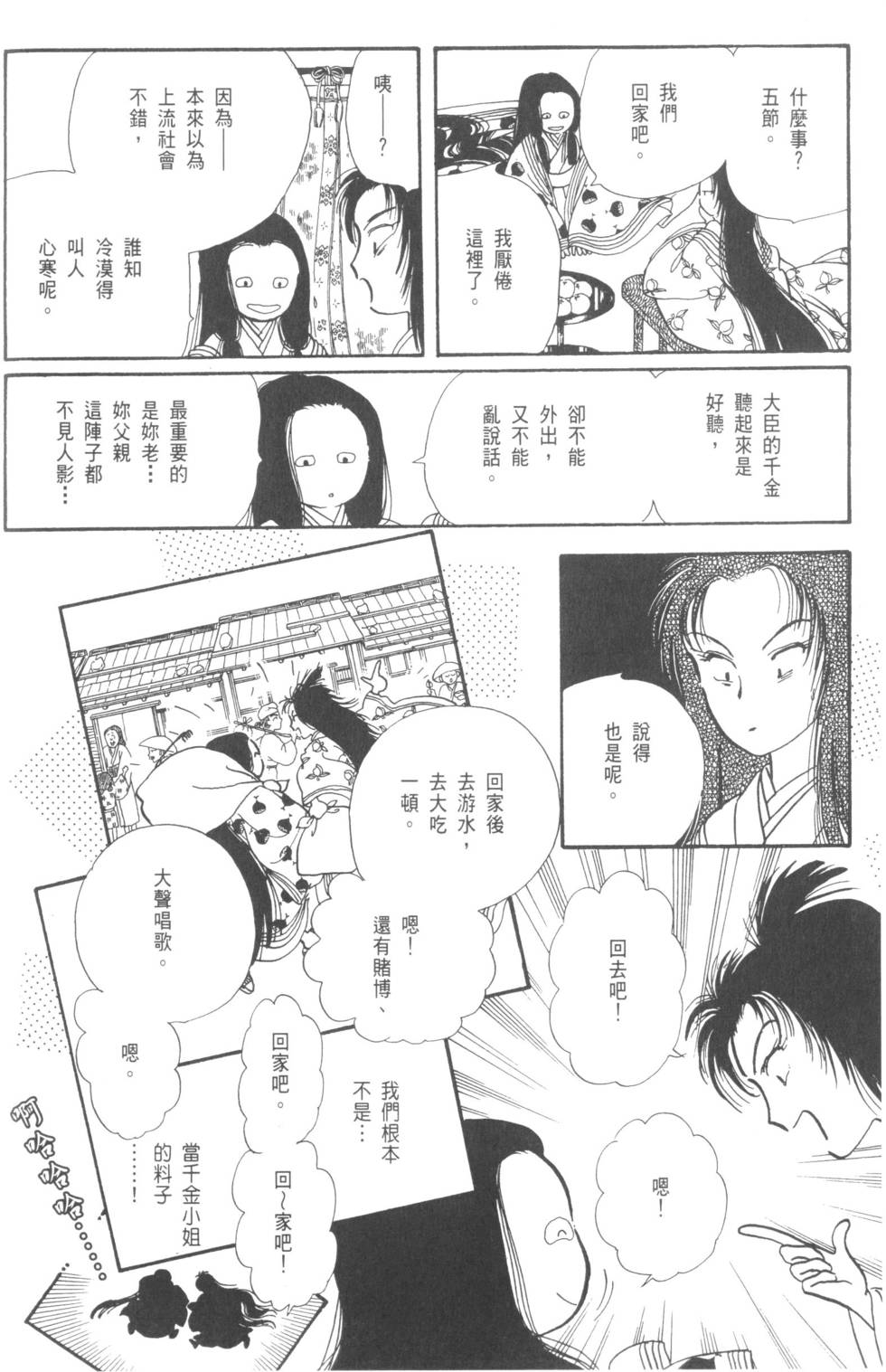 第104页