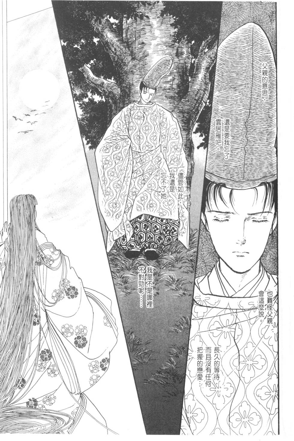 第107页