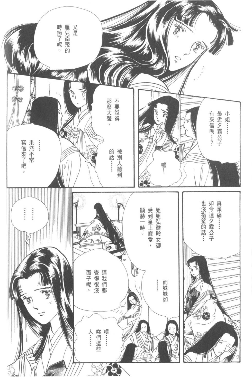 第108页
