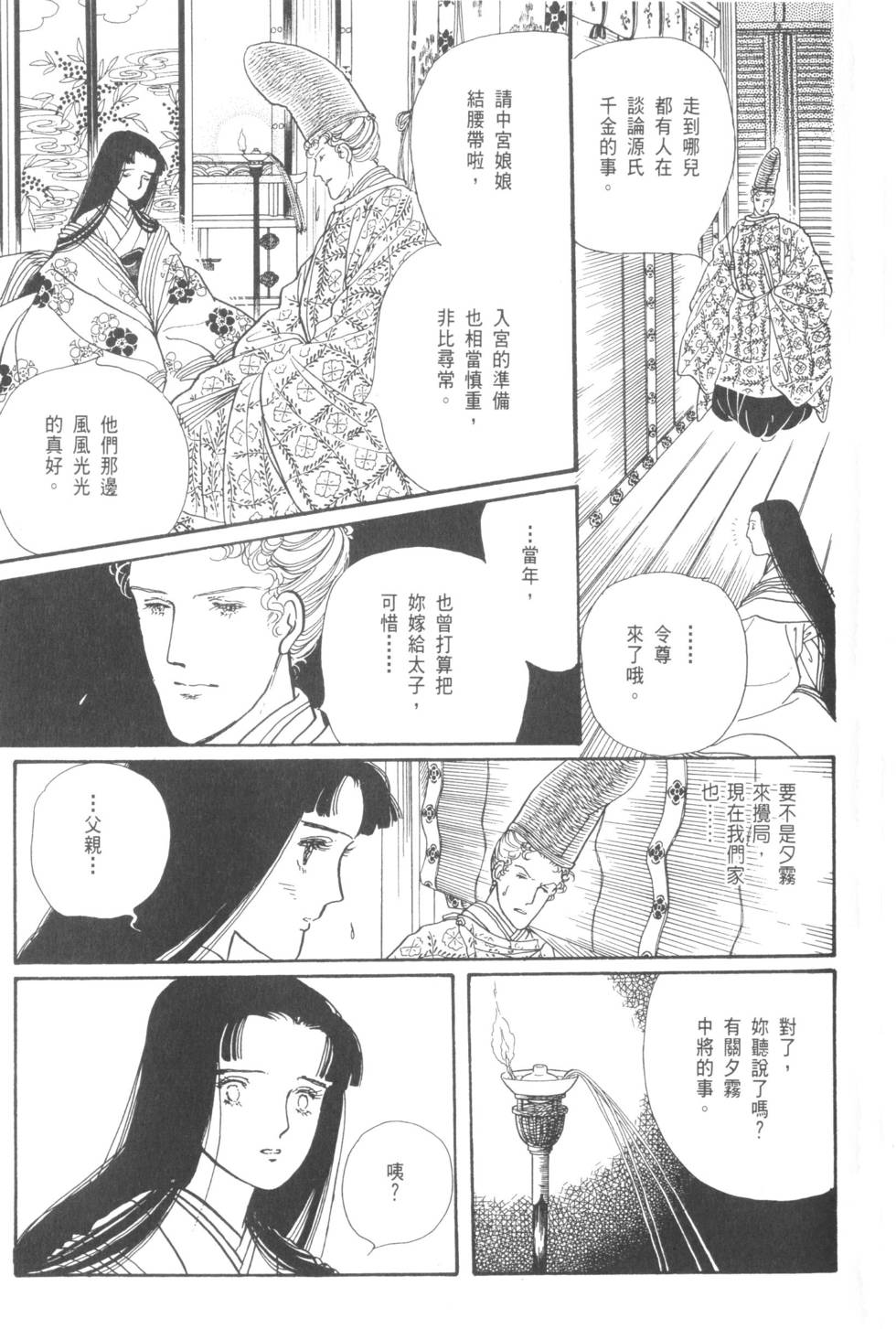 第109页