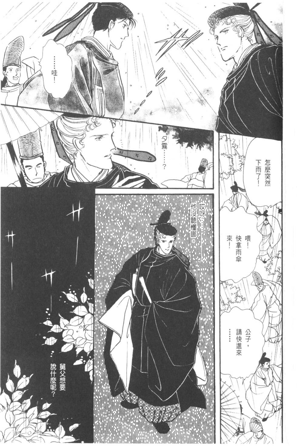 第117页