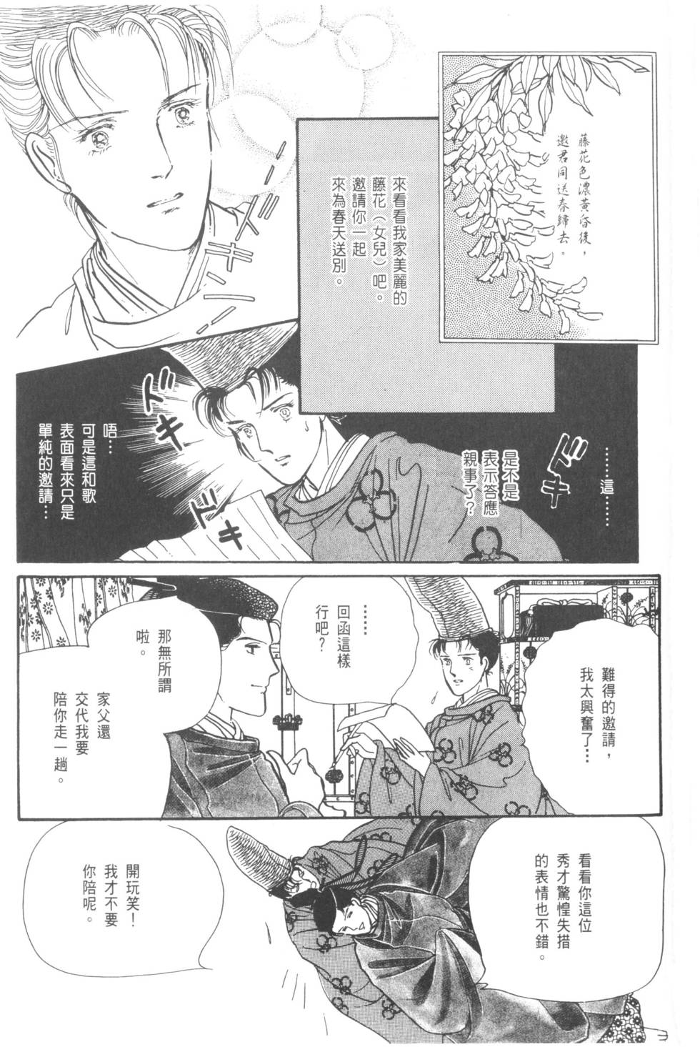第119页
