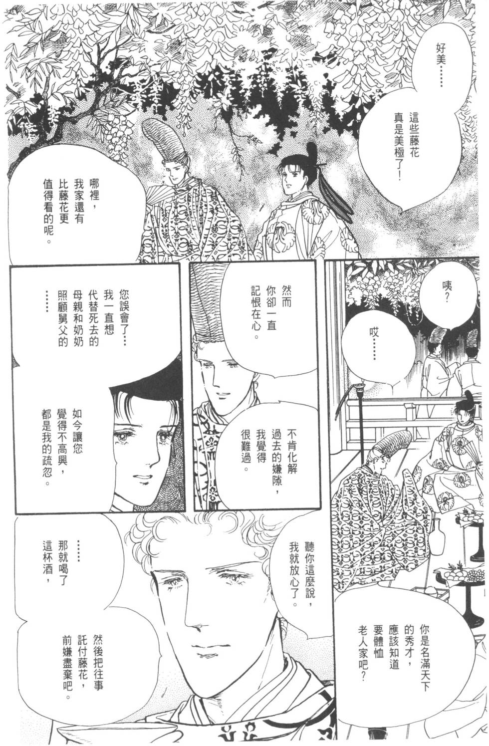 第126页