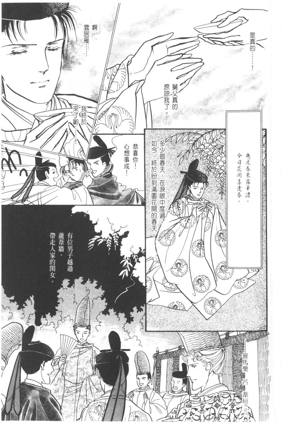 第127页