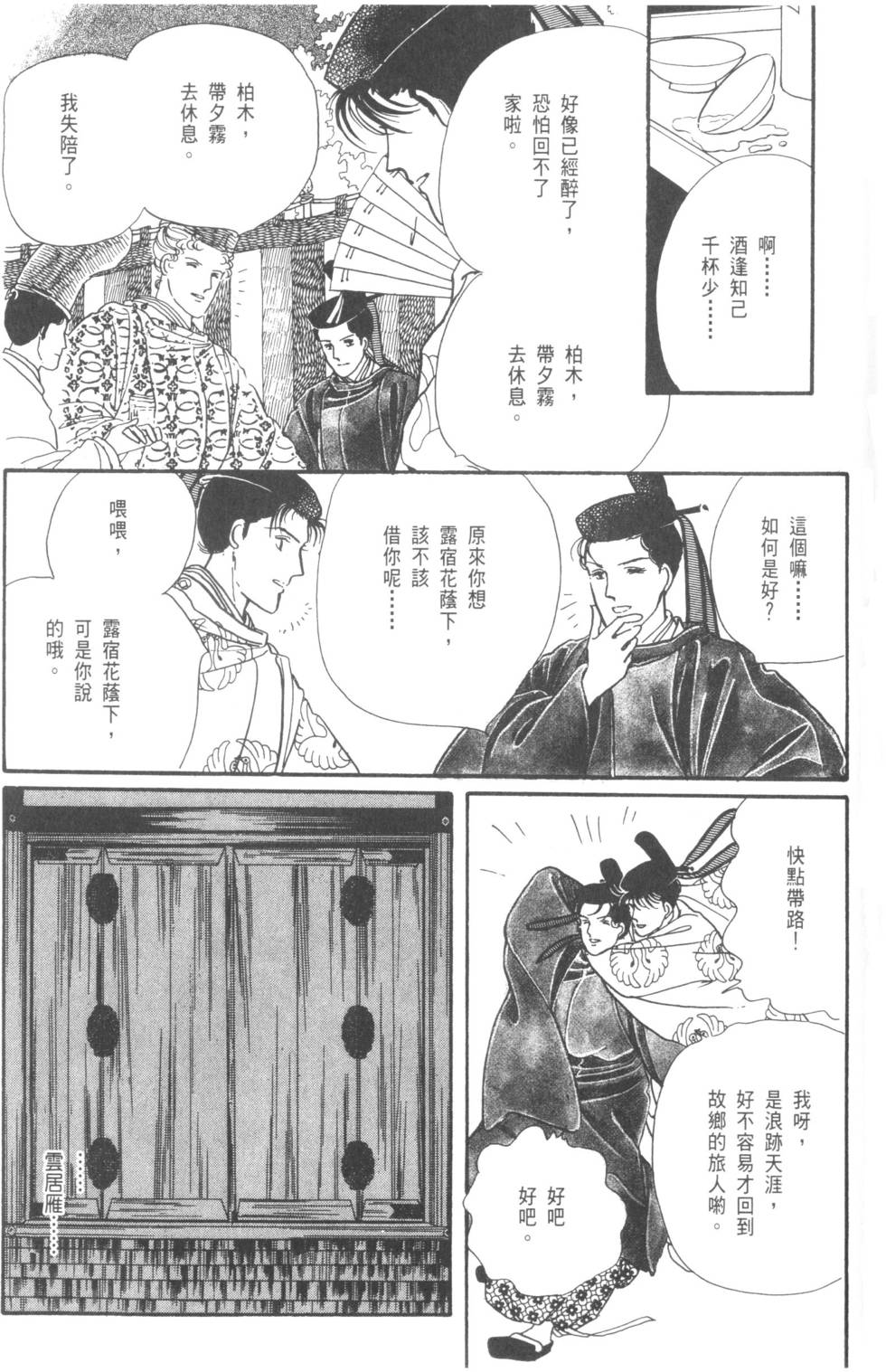 第129页