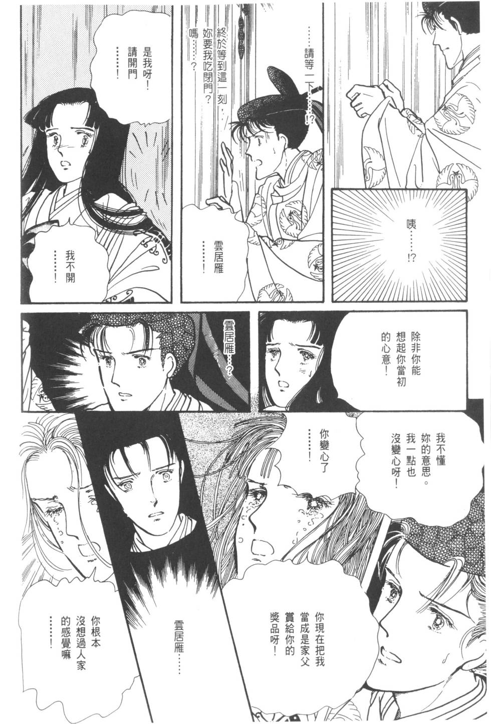 第130页