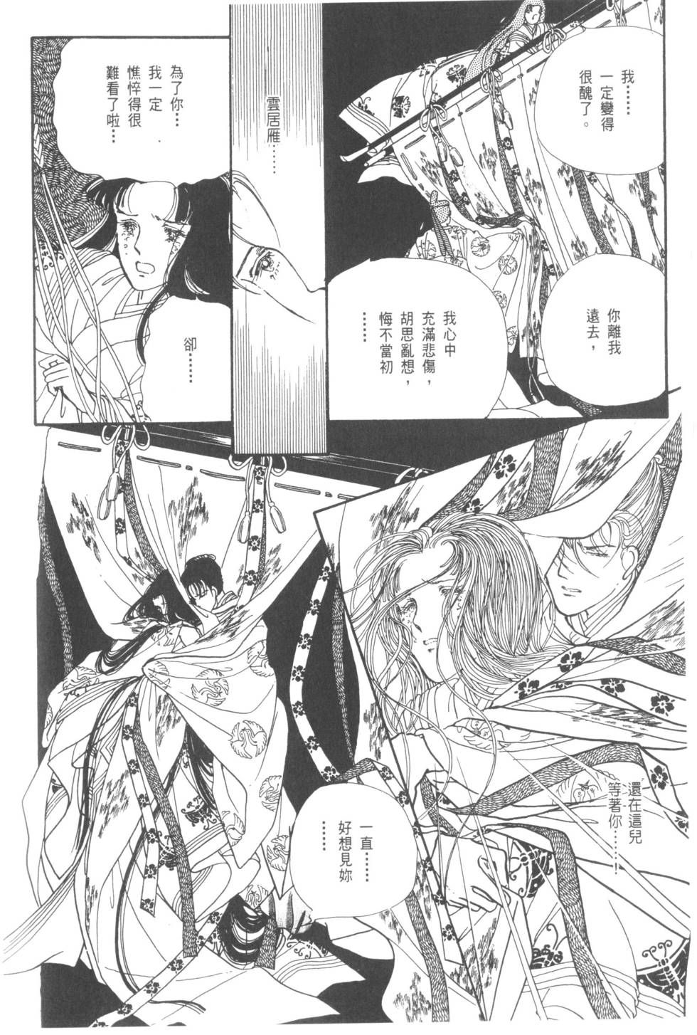 第132页