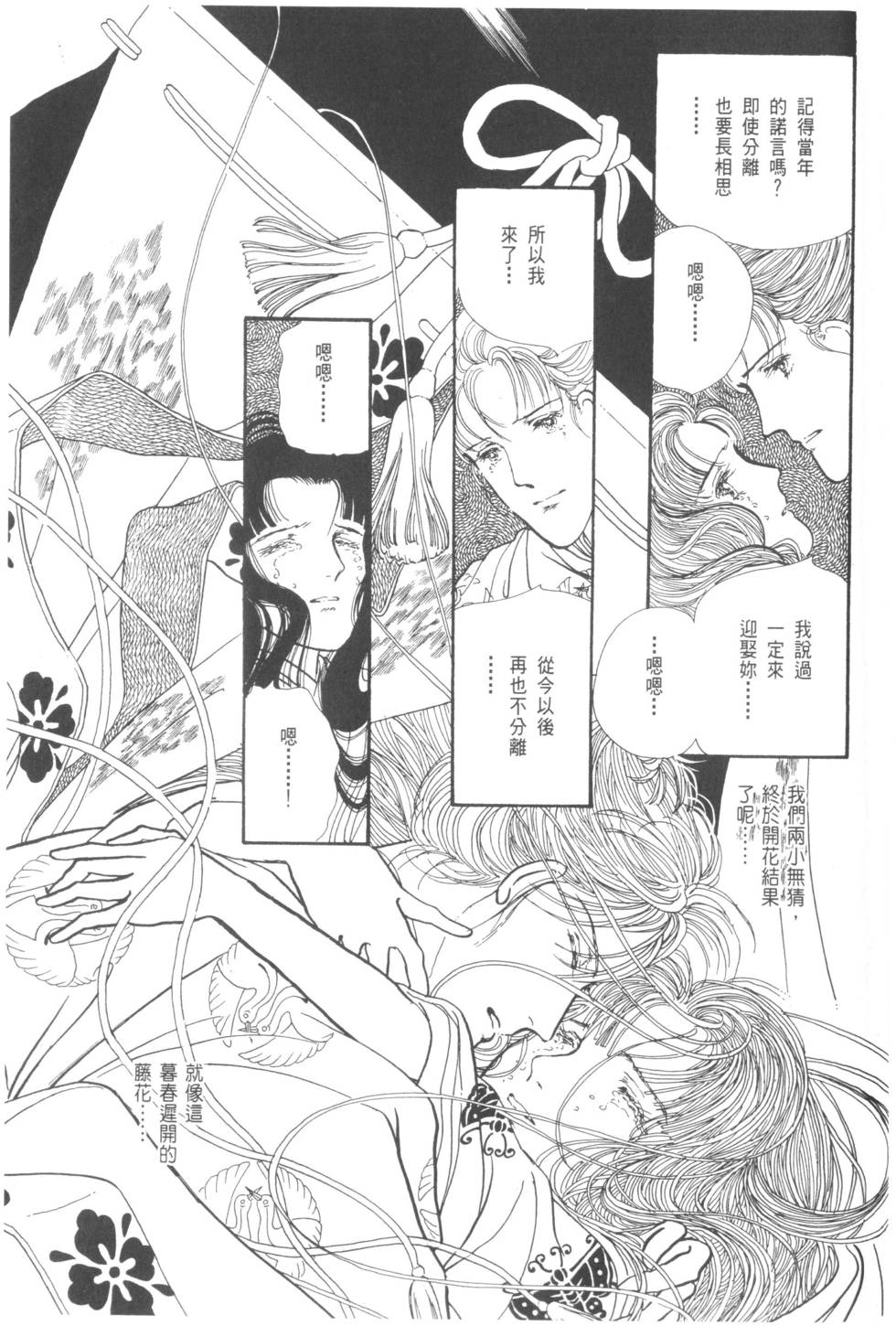 第133页