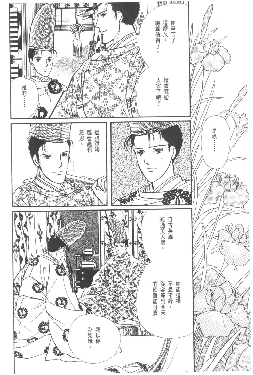 第134页