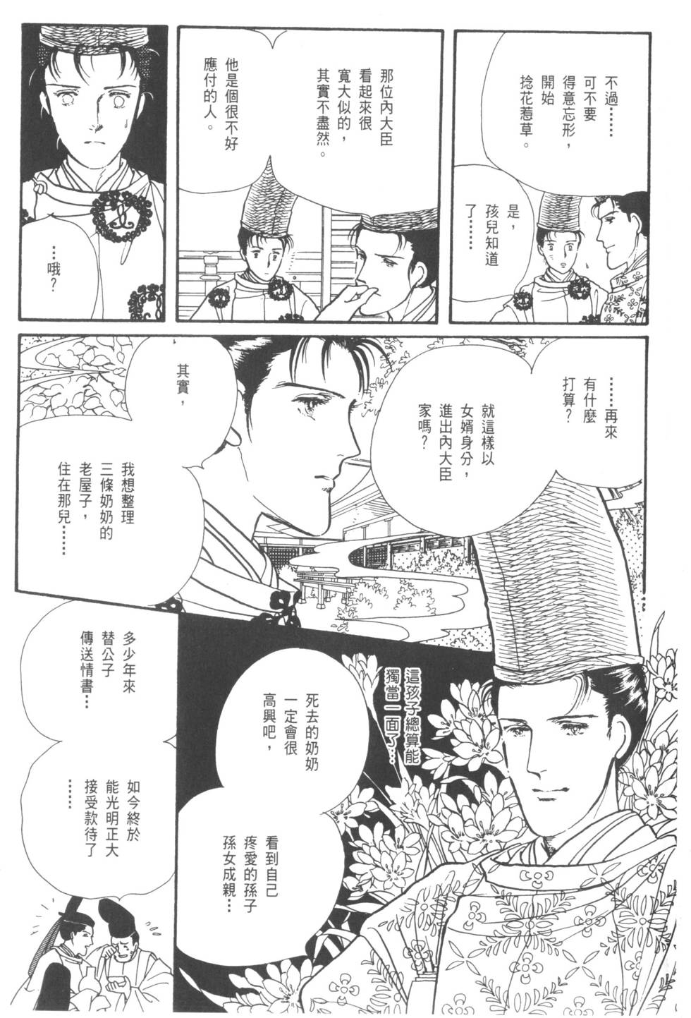 第135页