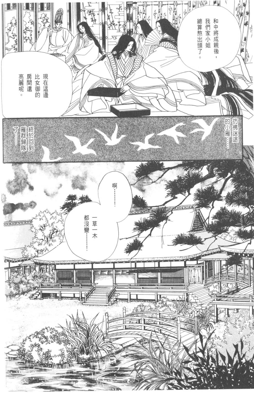 第136页