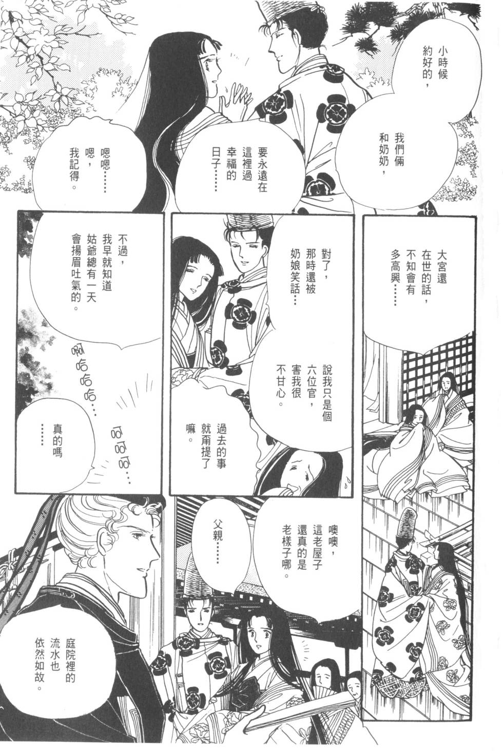 第137页