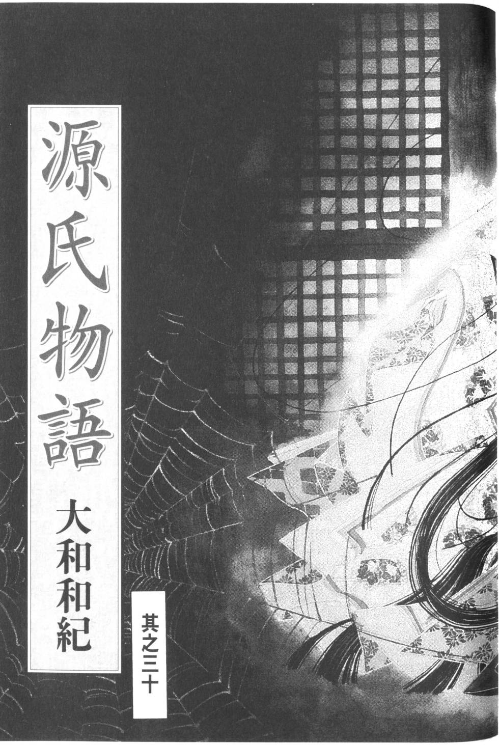 第141页