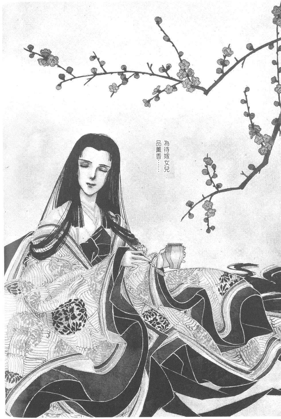 第142页