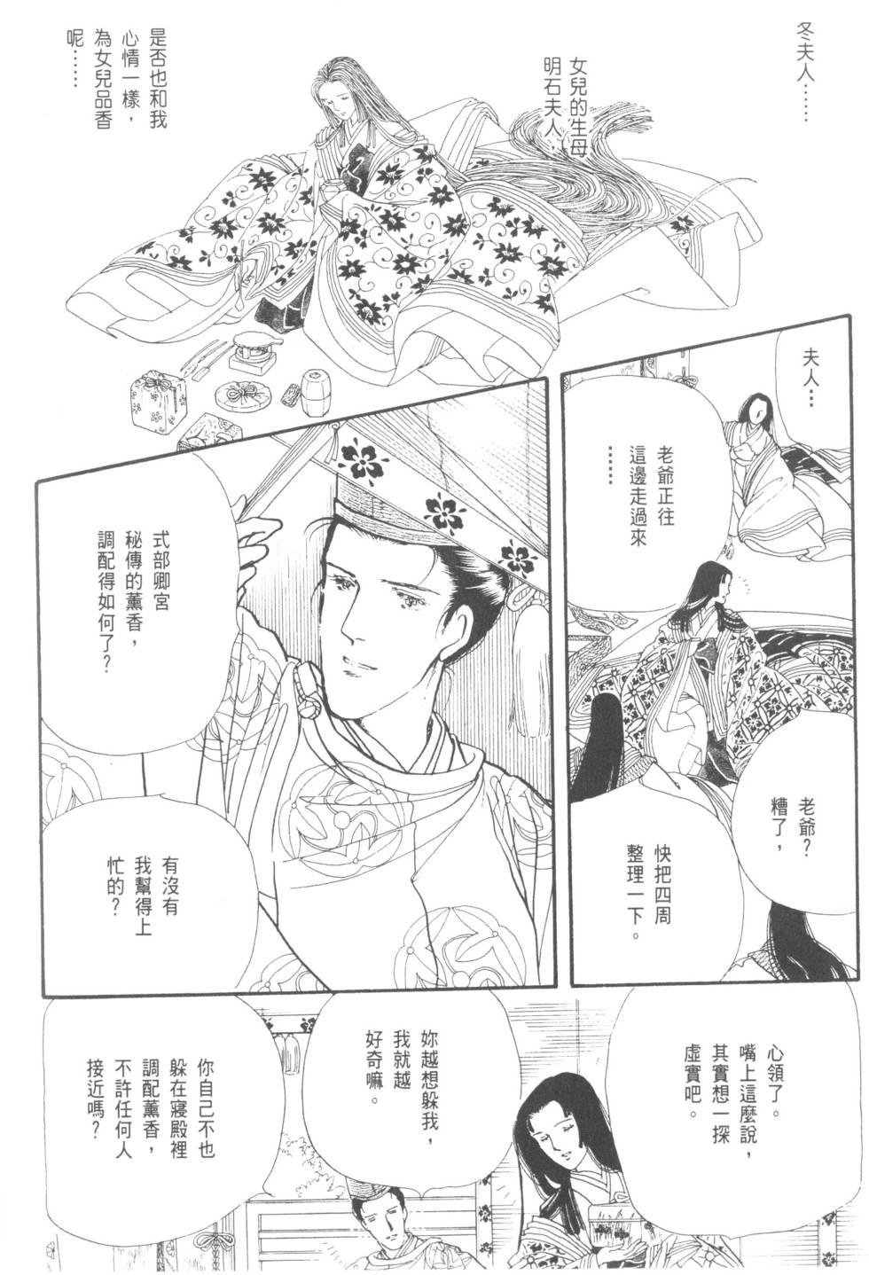 第144页