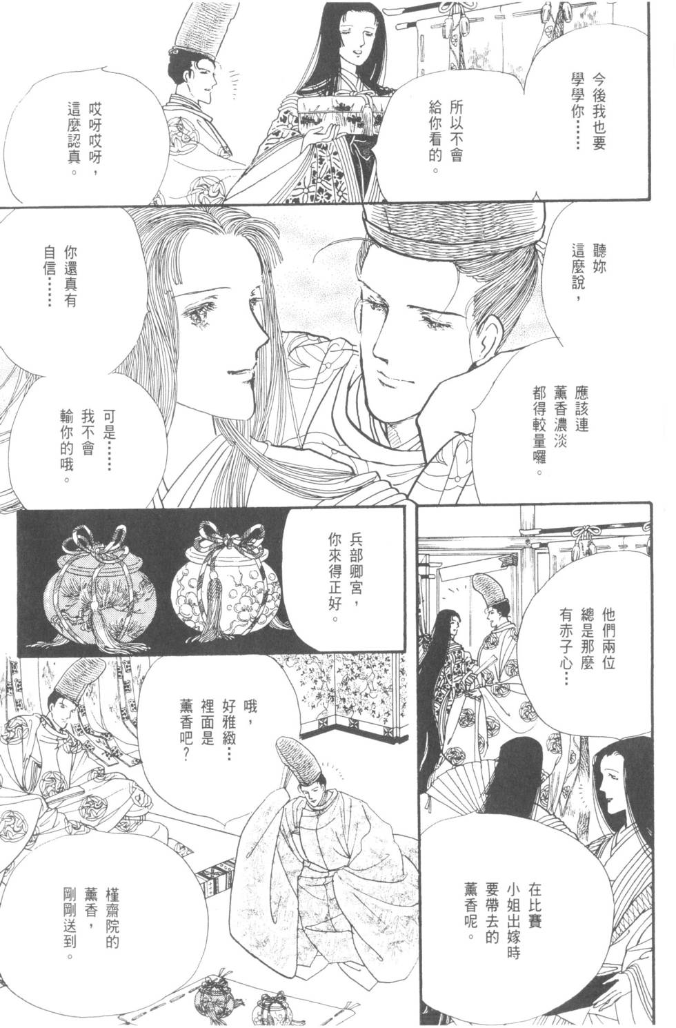 第145页