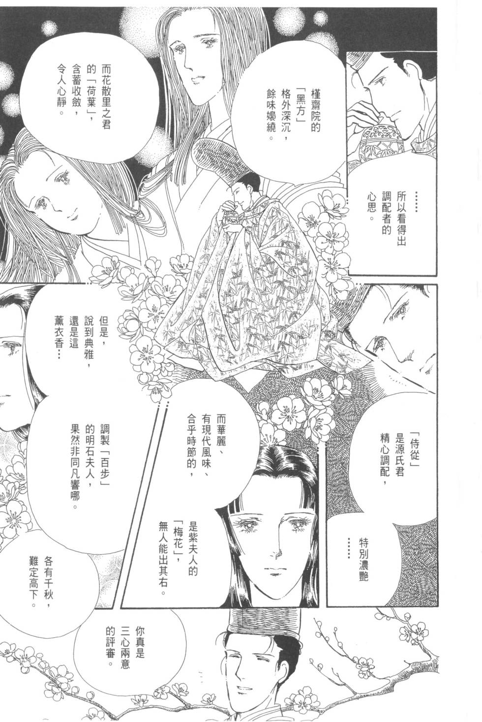 第147页