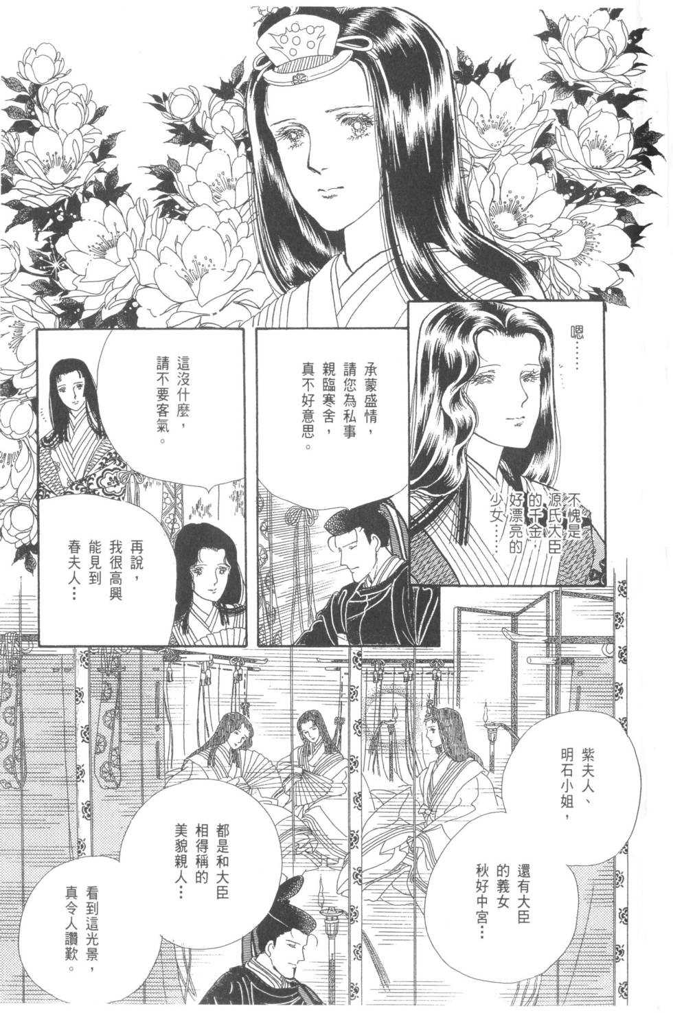第149页